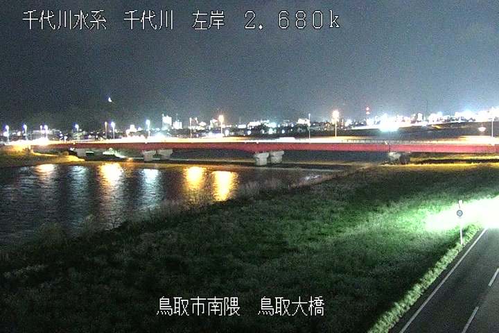 鳥取大橋