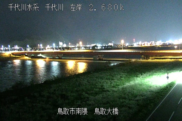 鳥取大橋