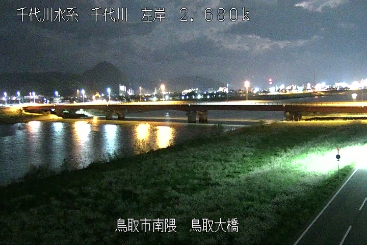 鳥取大橋