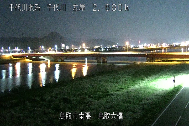 鳥取大橋