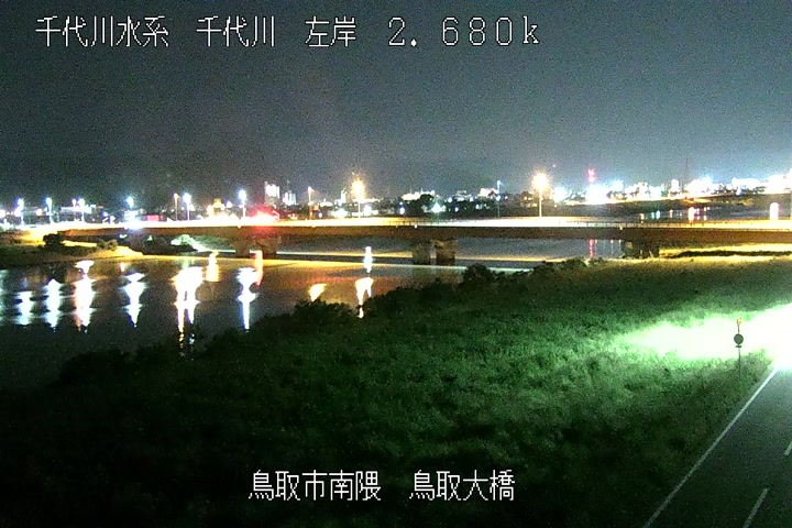 鳥取大橋