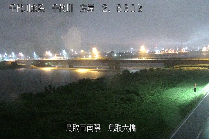 鳥取大橋