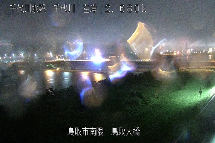 鳥取大橋
