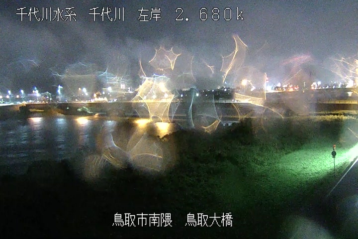 鳥取大橋