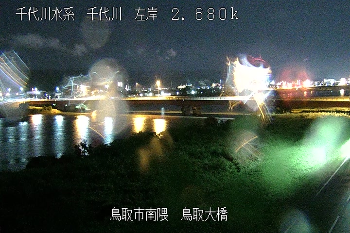 鳥取大橋
