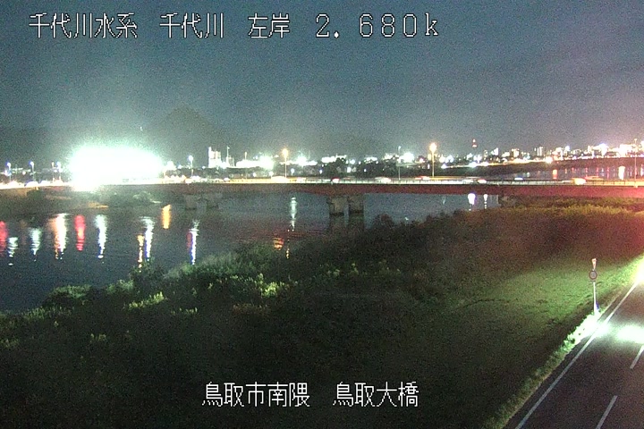 鳥取大橋