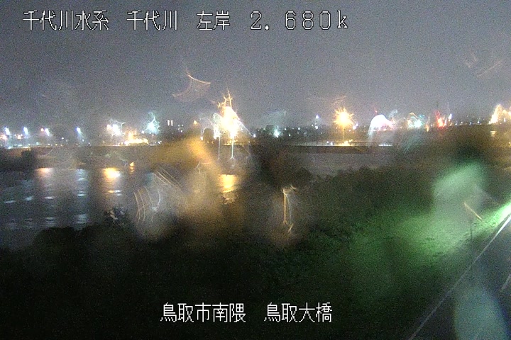 鳥取大橋