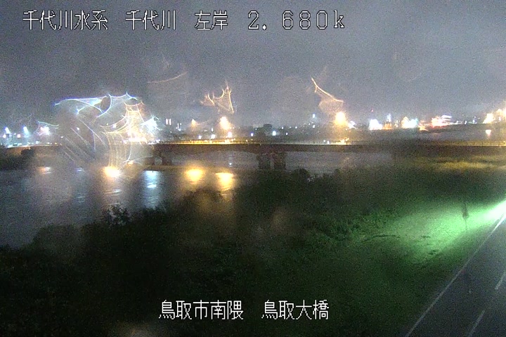 鳥取大橋