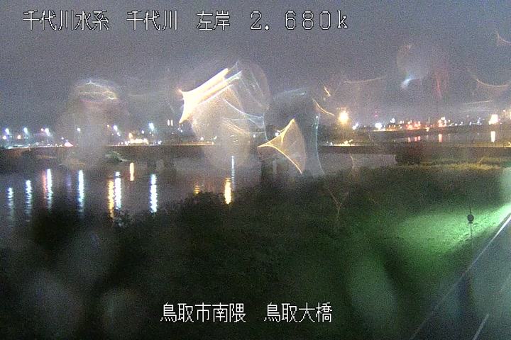 鳥取大橋