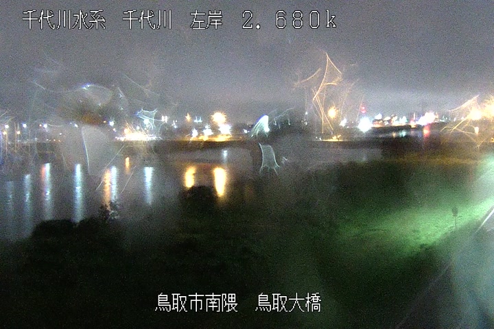 鳥取大橋