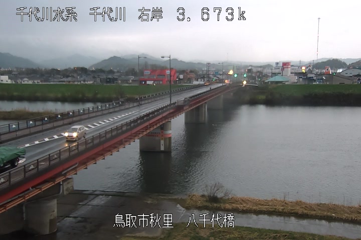 八千代橋