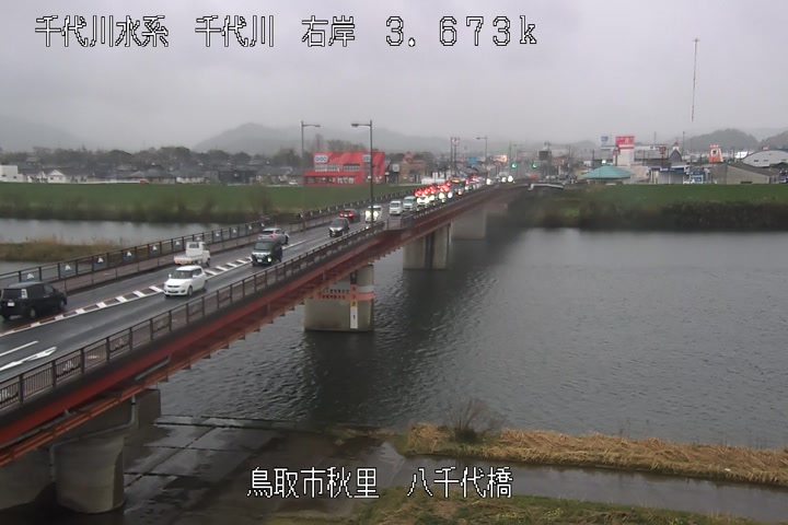 八千代橋