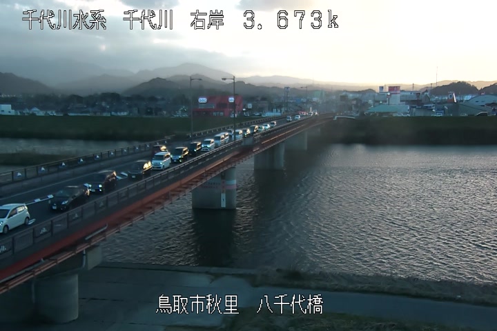 八千代橋