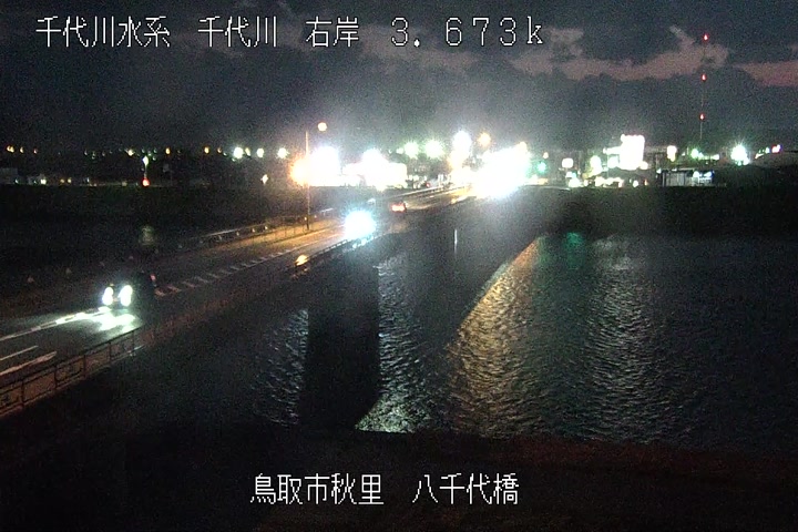 八千代橋