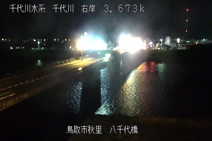八千代橋