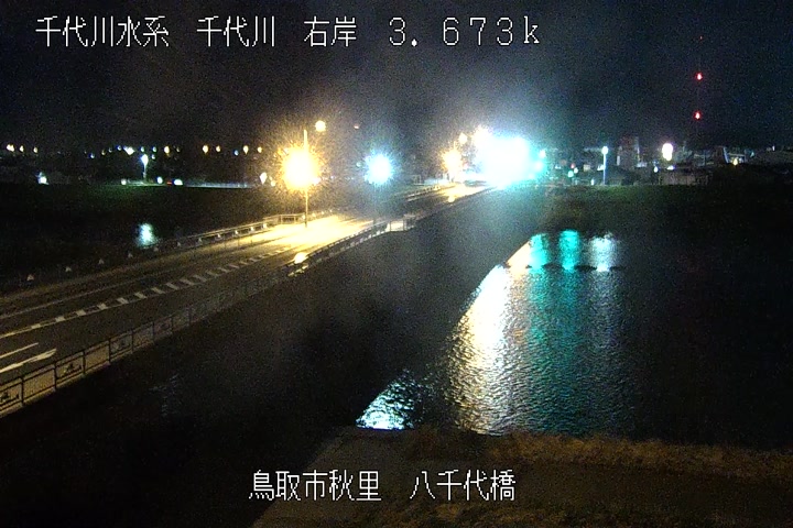 八千代橋