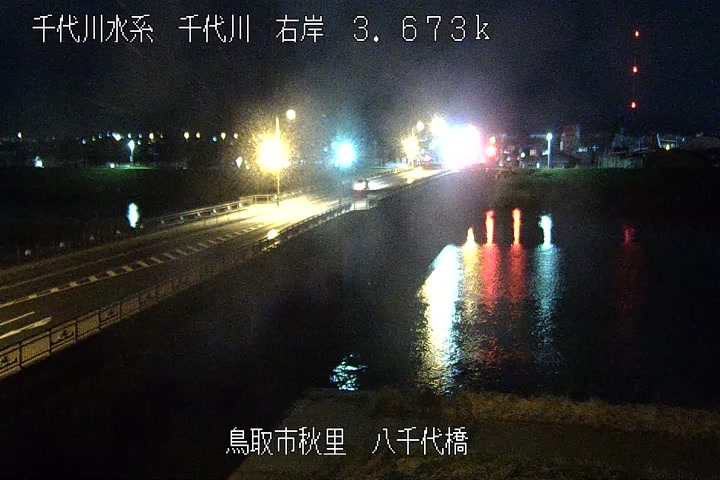 八千代橋