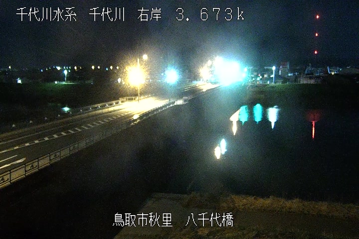 八千代橋