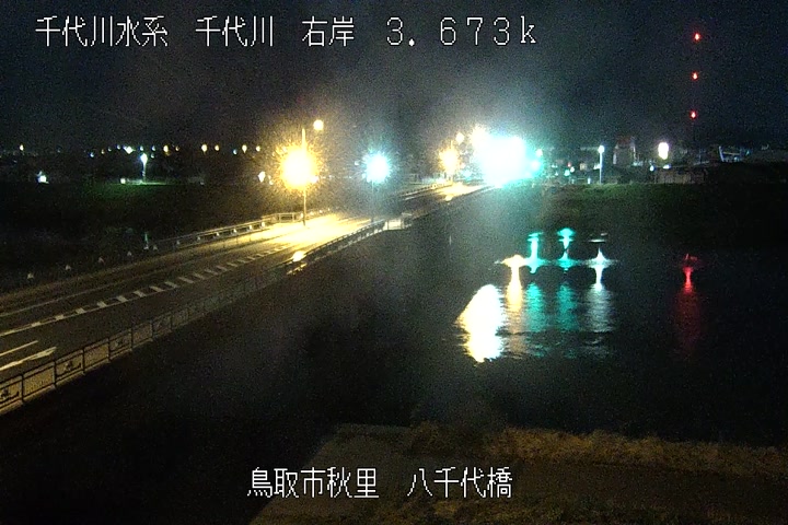 八千代橋