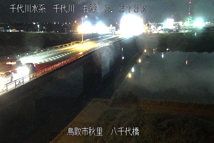 八千代橋