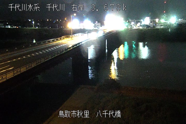 八千代橋
