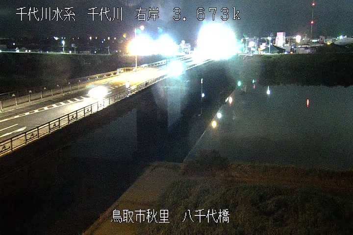 八千代橋