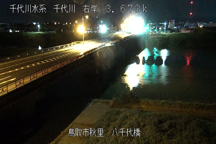 八千代橋