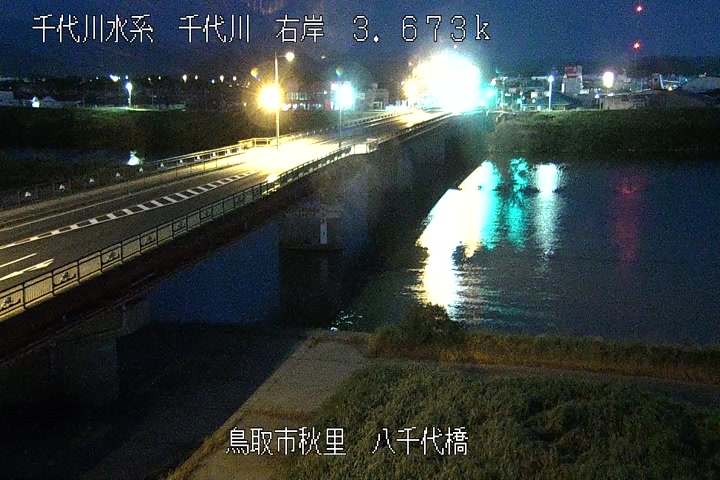 八千代橋