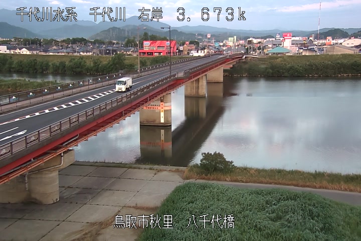 八千代橋