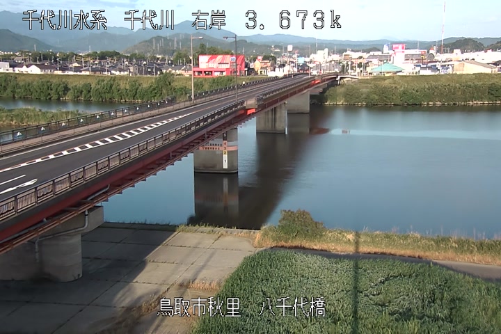 八千代橋
