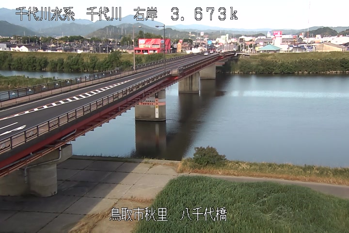 八千代橋