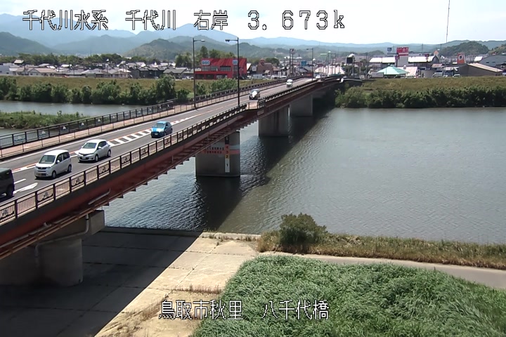八千代橋
