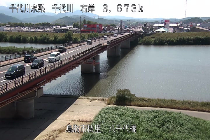 八千代橋