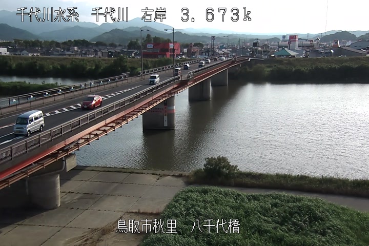 八千代橋