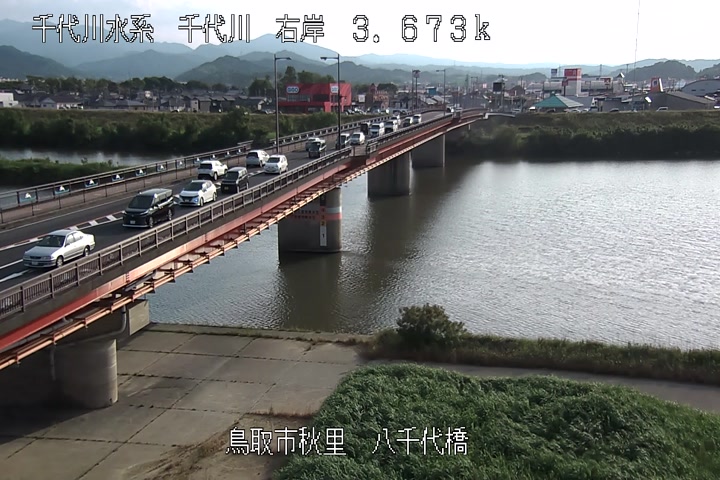 八千代橋