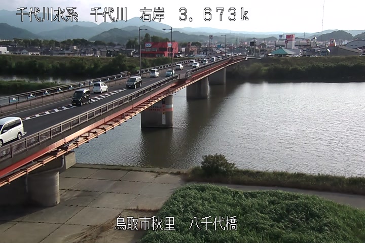 八千代橋