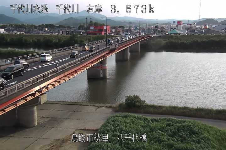 八千代橋