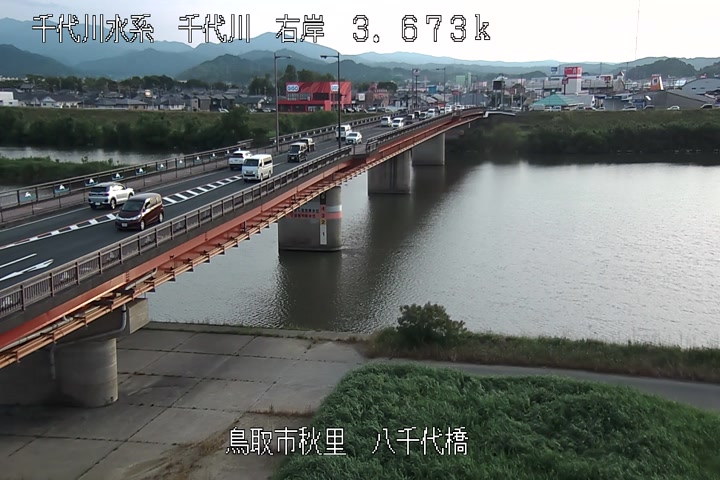 八千代橋
