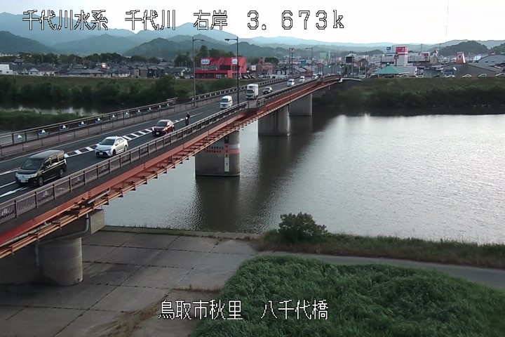八千代橋