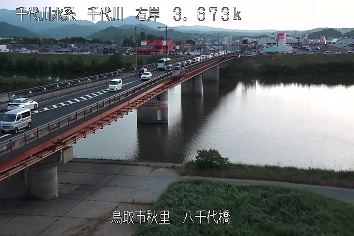 八千代橋