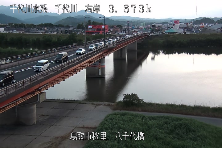八千代橋