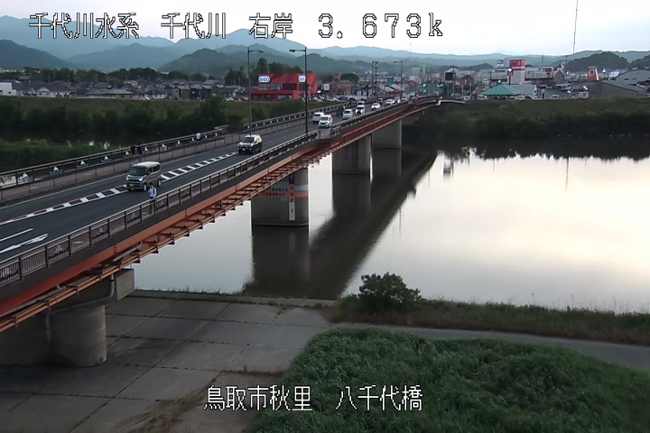 八千代橋