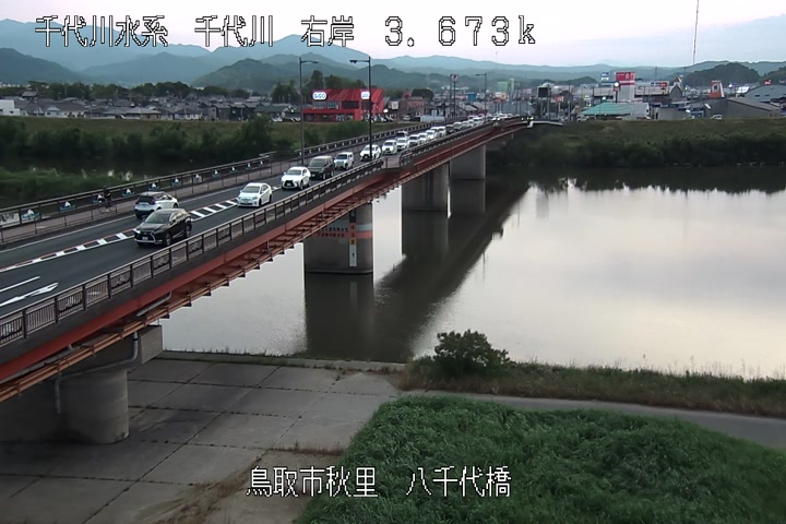 八千代橋