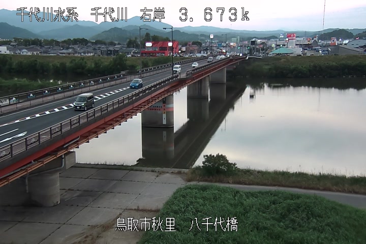 八千代橋