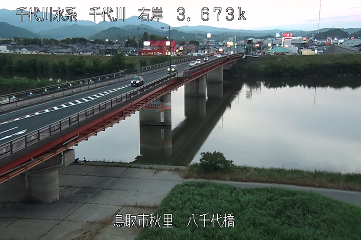 八千代橋