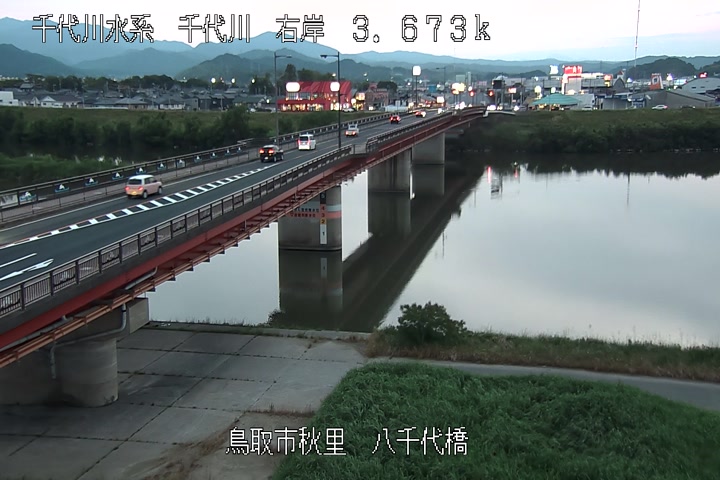 八千代橋