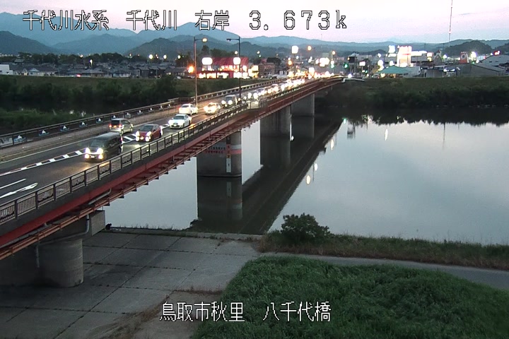 八千代橋