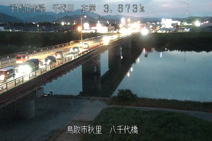 八千代橋