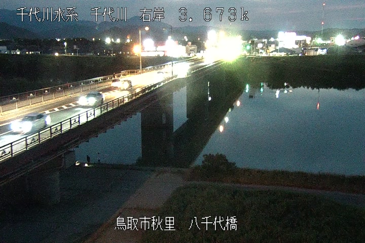 八千代橋