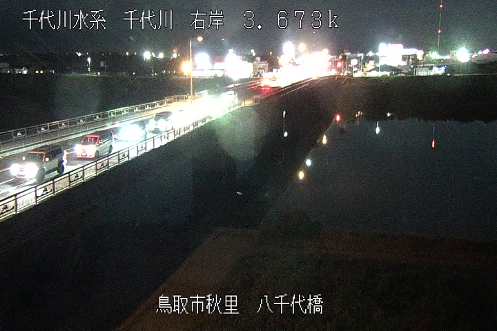 八千代橋